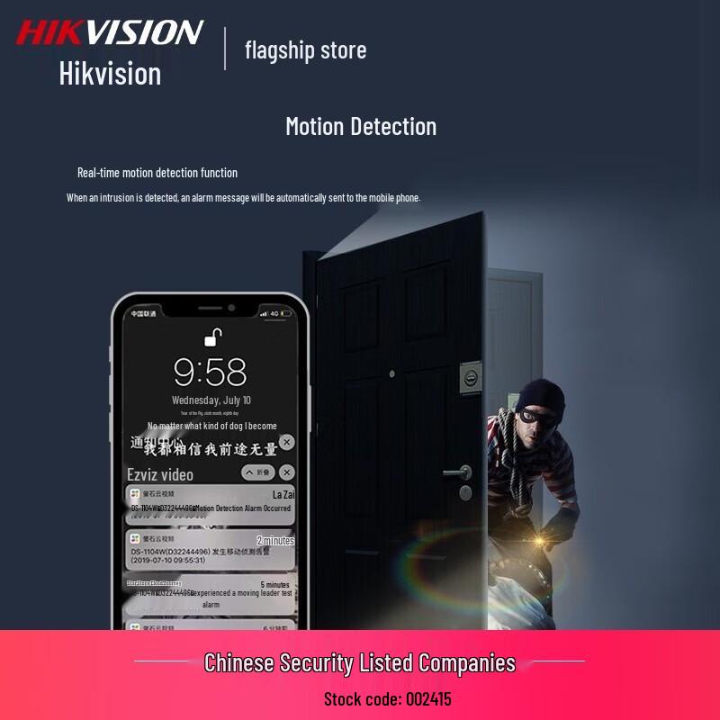 

Hikvision 2MP Wired POE Indoor IR Night Vision Security Camera with Audio