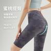 Camouflage five-point ice shark pants summer wear sports yoga pants women's hip lift belly women's leggings