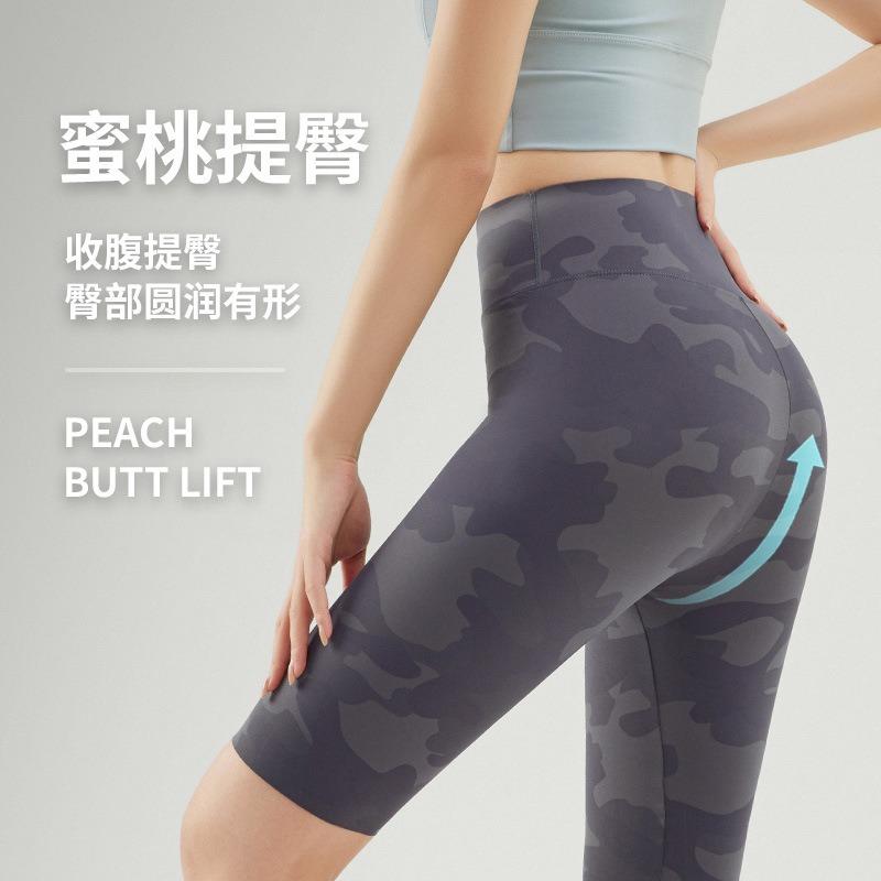 Camouflage five-point ice shark pants summer wear sports yoga pants women's hip lift belly women's leggings