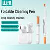 Sanze BQE-02 Foldable Earphone & Keyboard Cleaning Pen
