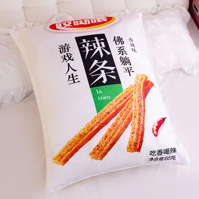 Creative Simulation Snack Pillow Plush Toy Melon Seed Doll Home Sofa Pillow Cushion Cushion Girl Ragdoll Doll