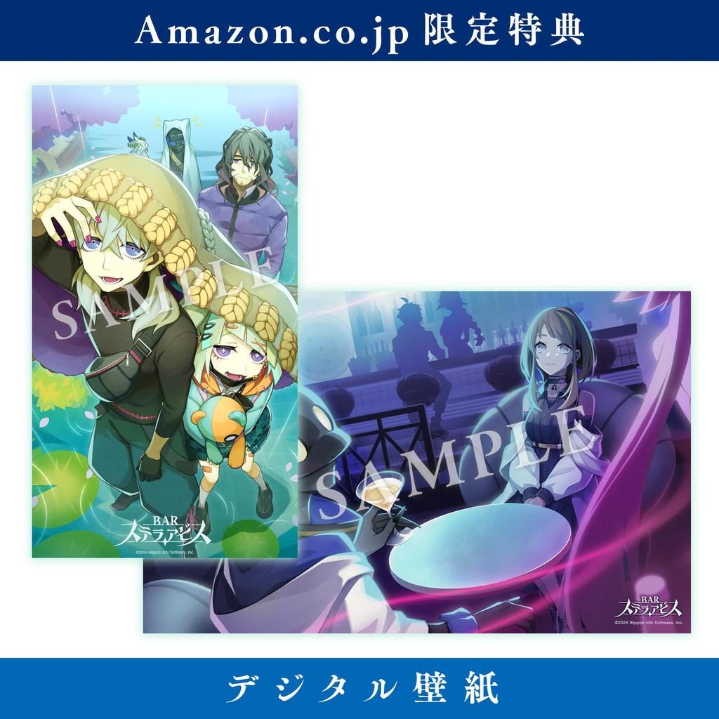 BAR Stella Abyss Digital Wallpaper 3 BGM Tracks due to expiration PS5 & In-Game Unavailable/Unusable -