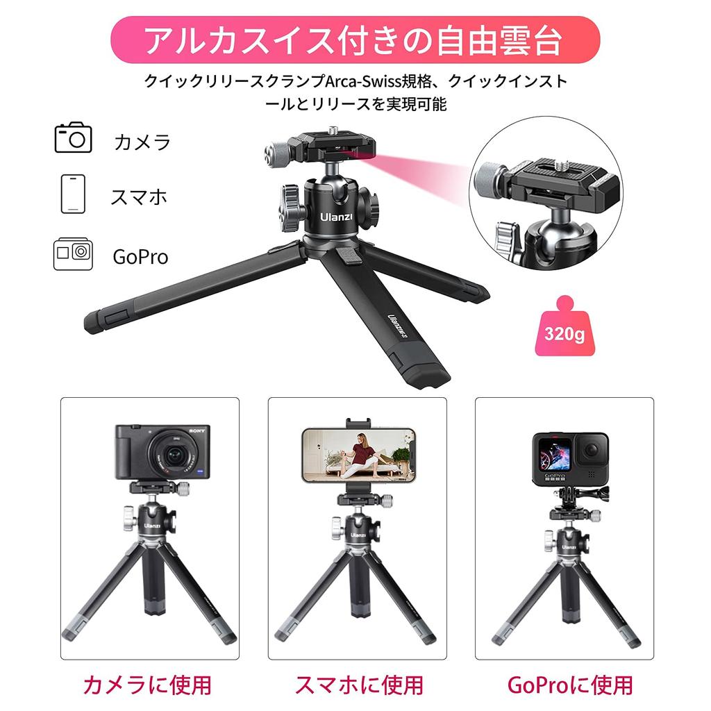 Ulanzi Camera Tabletop Tripod for Smartphones and SLR Adjustable Arca Head with Hot Compatible with iPhone 12 Pro XS Sony Canon G7X Mark and Other