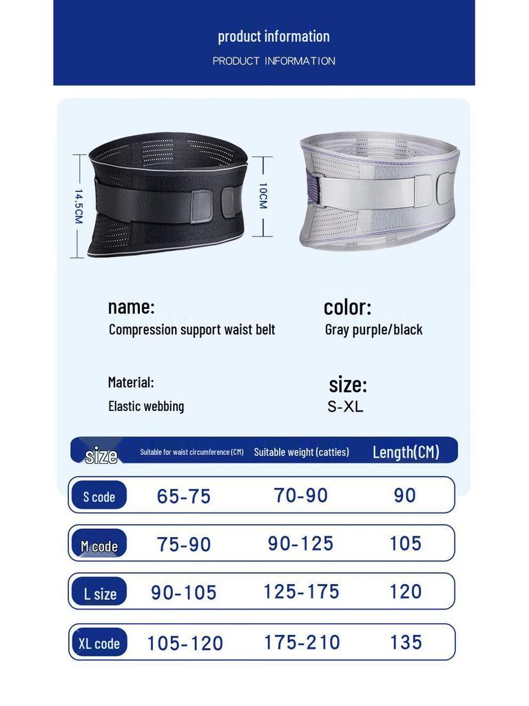 Summer Breathable Low-Waist Back Support Belt