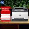 HP 3288dw A4 Color Laser Printer CN Plug (adapter Included)