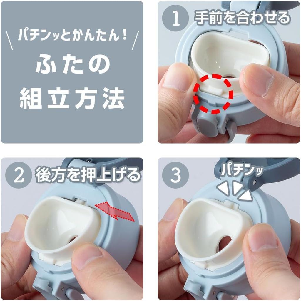 Atlas 360ml Vacuum Insulated Heats and Wide Easy To Disassembles for Blue Thermos, Colds, Ultra-Lightweight, One-Touch, Mouth, Clean, Cleaning,