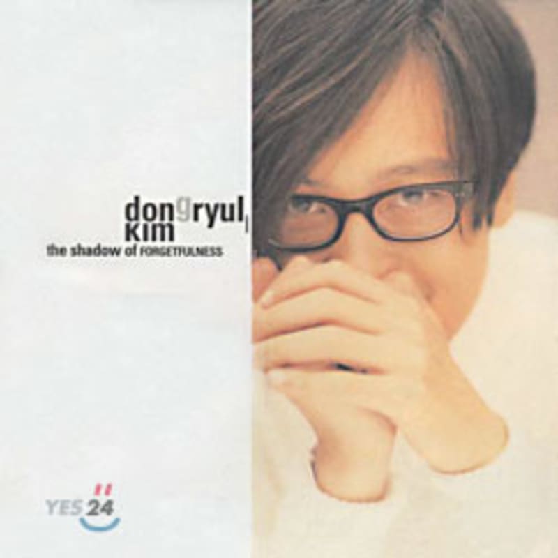 

Kim Dong Ryul 1st Album - The Shadow Of Forgetfulness