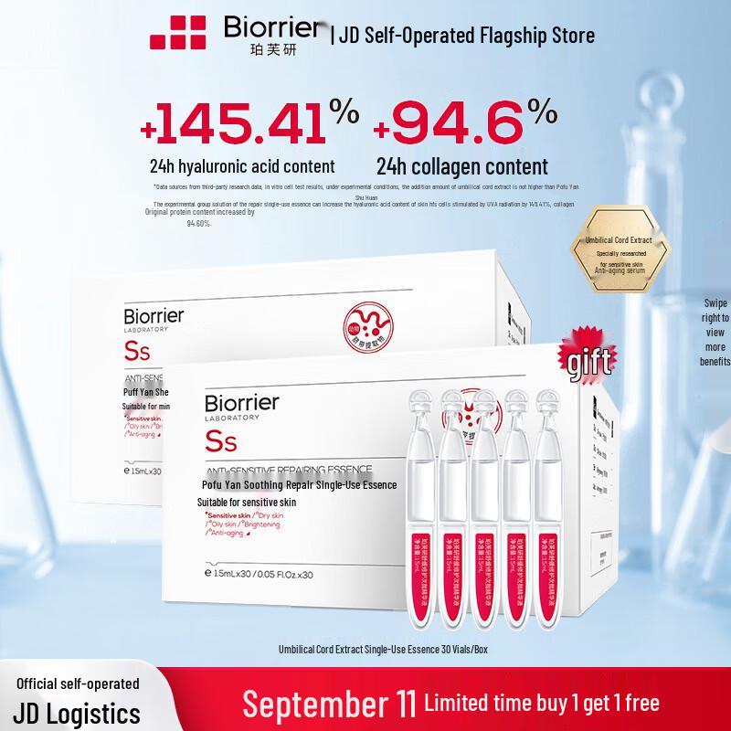 Proya Soothing Repair Ampoule Serum