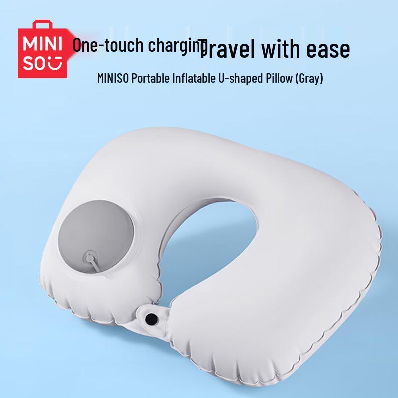 MINISO Portable Inflatable U-shaped Travel Pillow серый