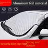 Car Windshield Mirror Reflective Bar Cover Sun Shade Protector Winter Snow Ice Rain Dust Frost Guard Aluminium Film Universal