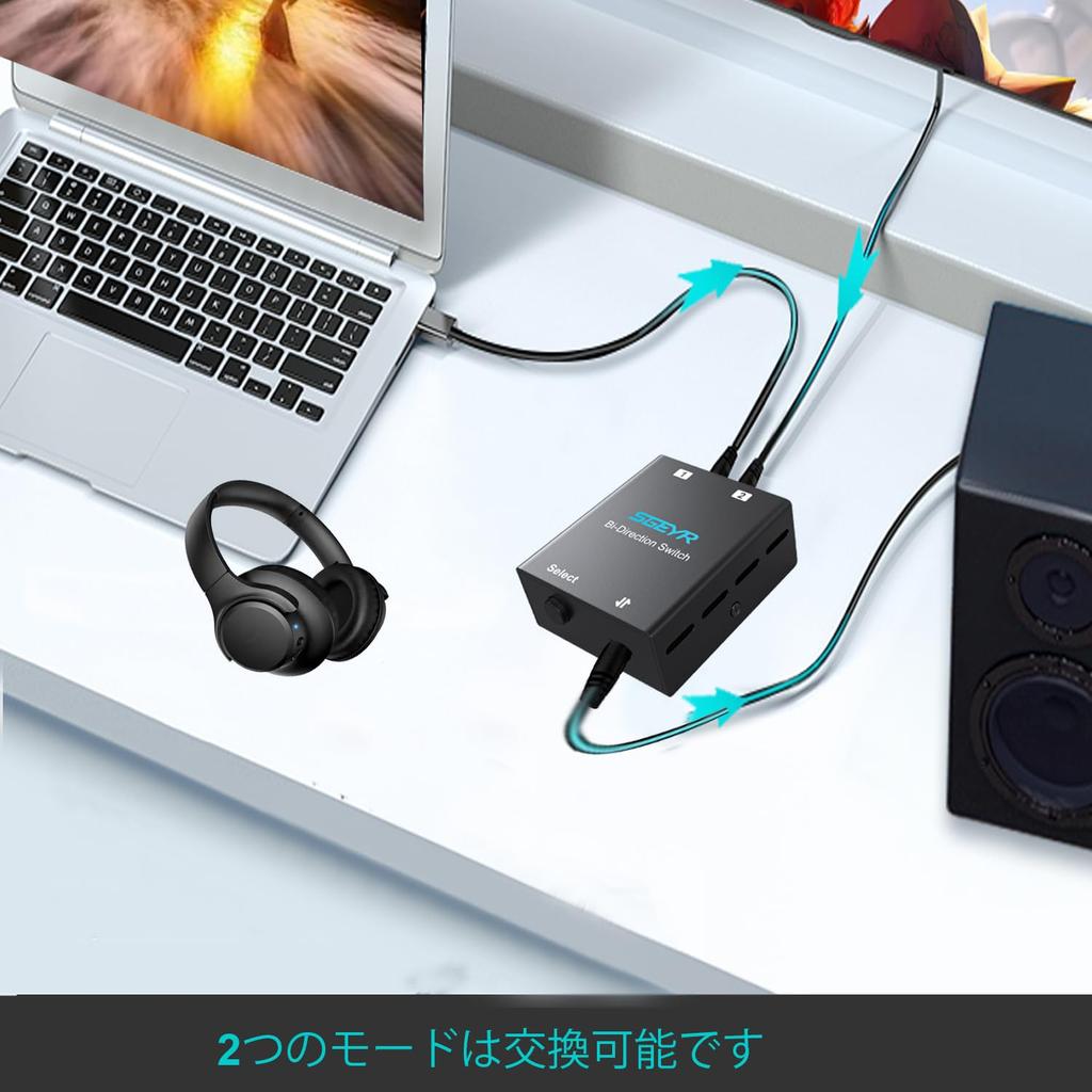 The SGEYR Stereo Audio Switcher is a AUX audio speaker selector for mobile and supporting 1 input 2 output or 2 input 1 and comes with a audio a