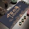 hinese-Style Tea Flag High-End Long Tablecloth Absorbent Quick-Drying Wash-Free Tea Towel for Home Use