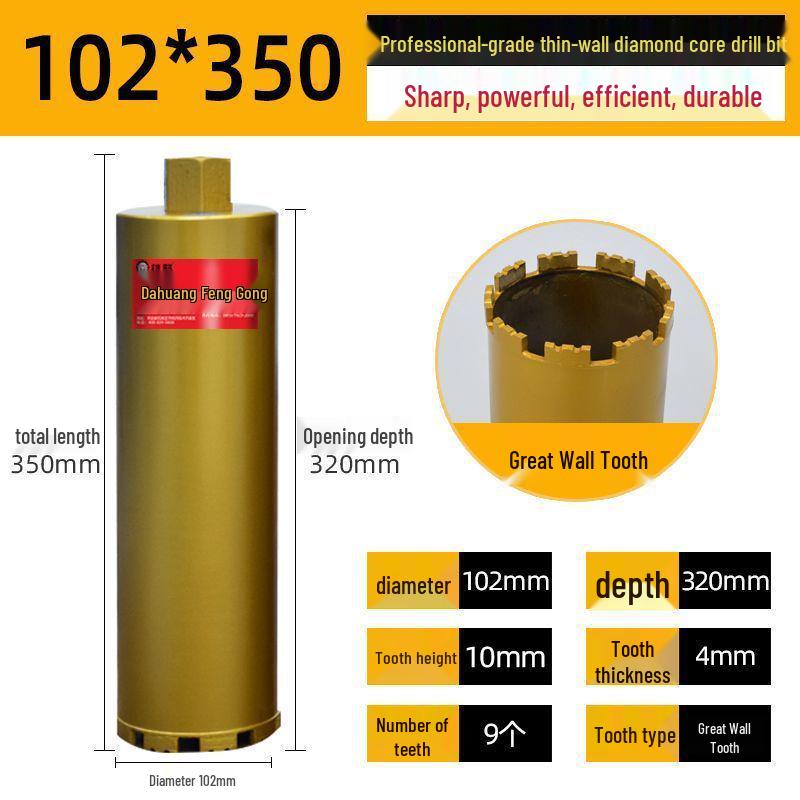 Diamond Core Drill Bit for Fast Drilling Steel Reinforced Concrete, Brick Walls, and Air Conditioner Installations.