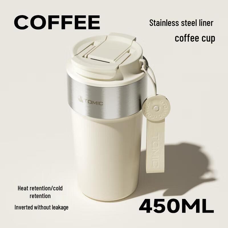 Temeike Stainless Steel Insulated Coffee Cup