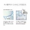 ORBIS Release by Touch Body Shampoo Bottle 500mL Body Soap Main Item