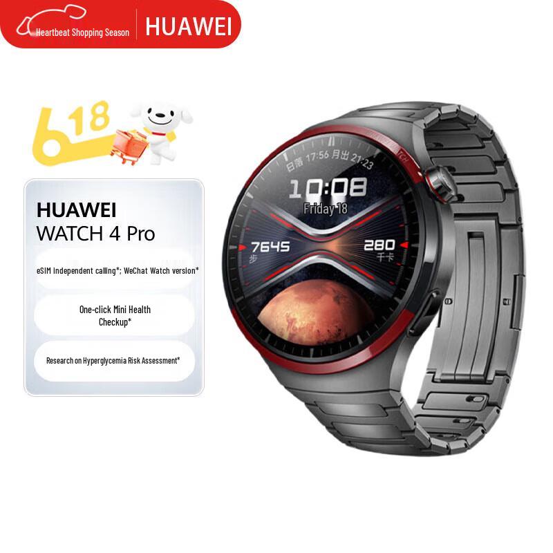 

Huawei Watch 4 Pro Space Exploration Edition (CN version)