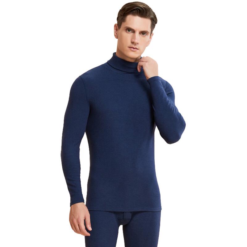 Men's German Velvet Thermal Underwear Set