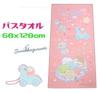 Sumikkogurashi Thin Bath Towel Set 1 Mini Towel [Inukai Towel] (2 Patterns) +