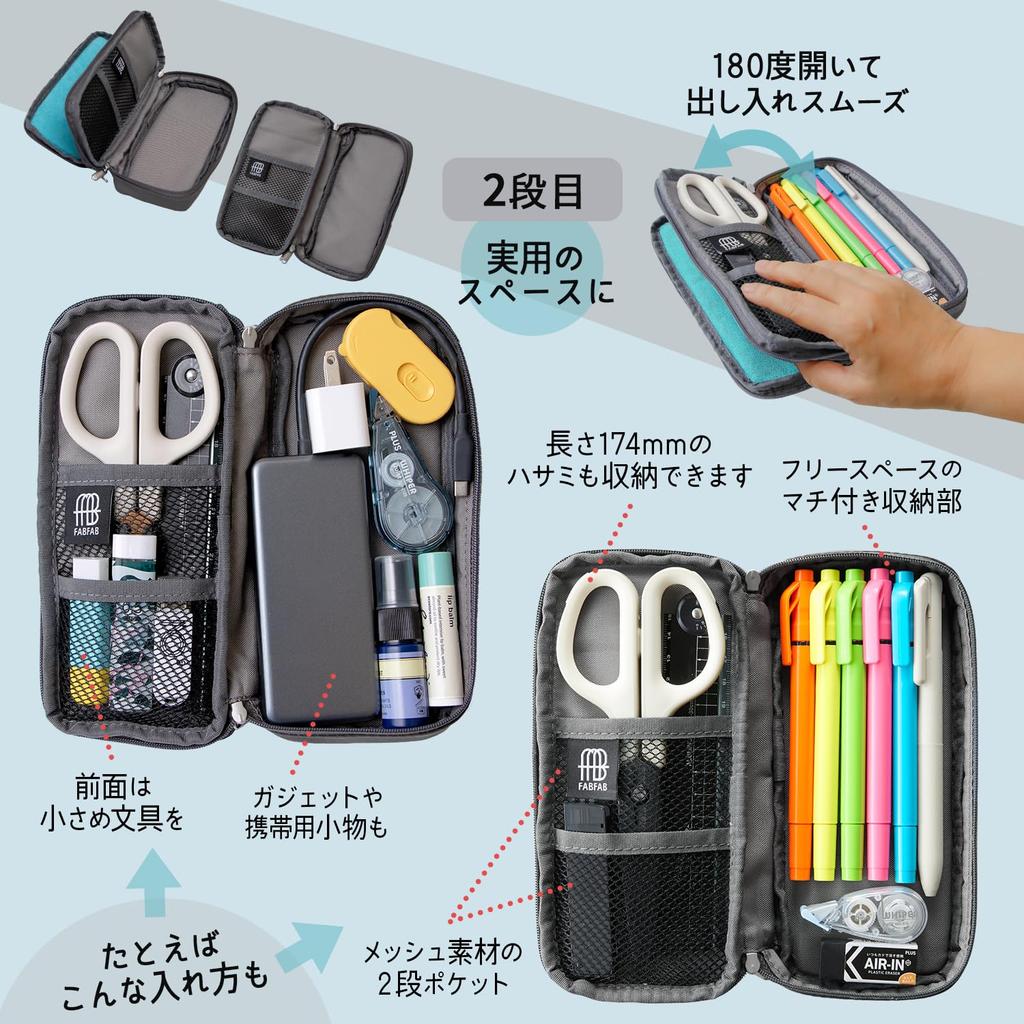 Plus Pen Case Pouch FABFAB Double Compartment Type Gray X Turquoise FL-243CA 98-940