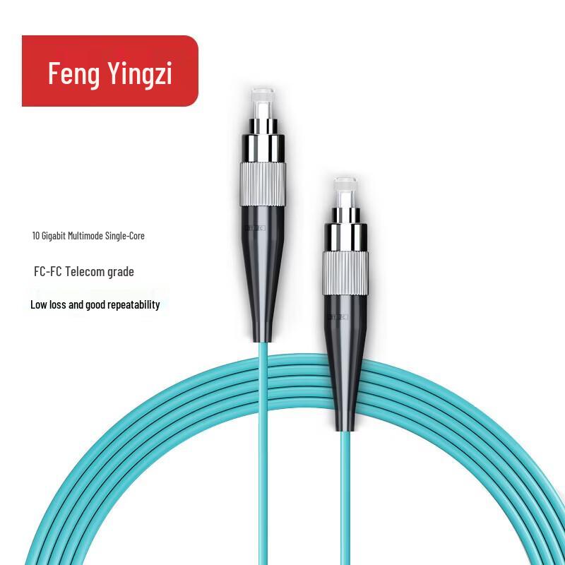 

FYZ OM3 10Gb Multimode Fiber Optic Patch Cable