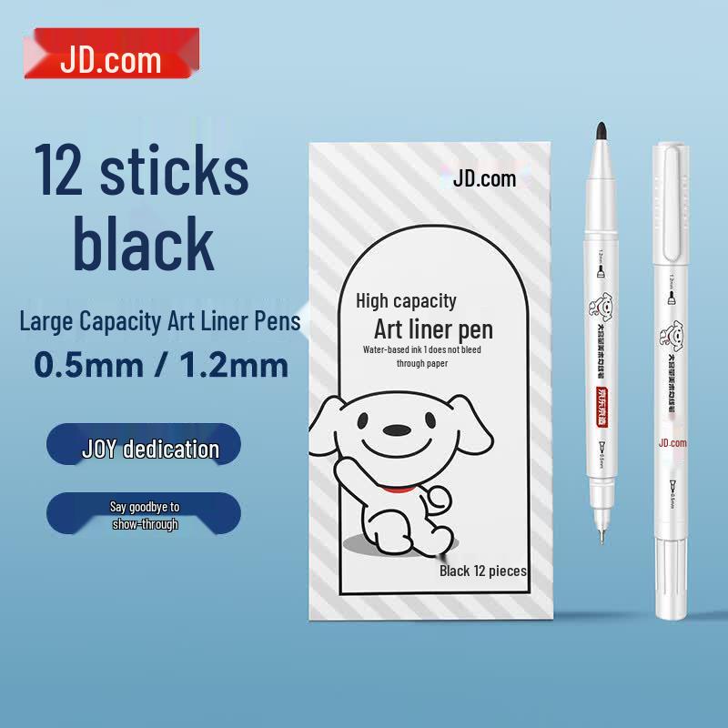 JD Jingzao JOY Edition Dual-Tip Water-Based Art Pens, 12-Pack чёрный