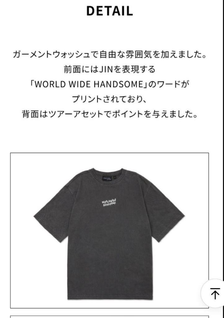 [USED] RUNSEOKJIN_EP.TOUR T-shirt L Size with Bonus