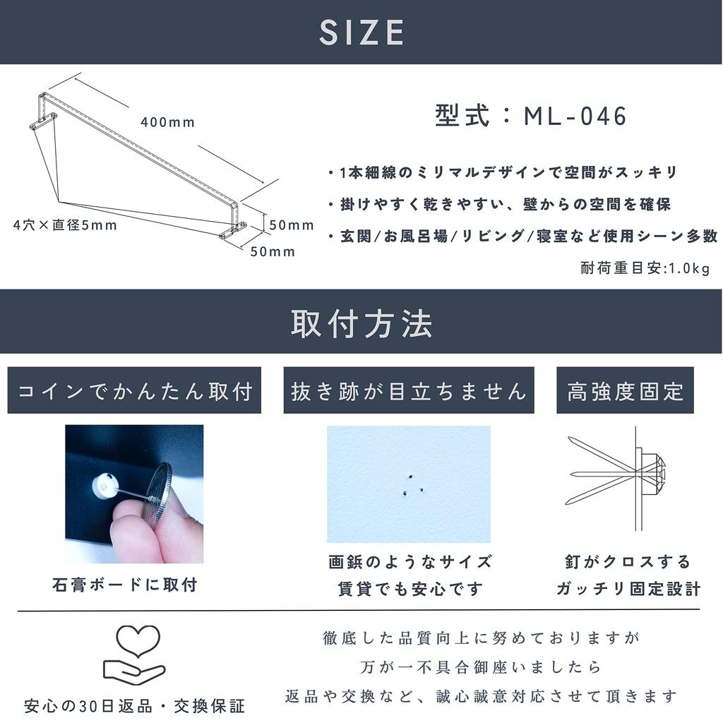 MagoroLabo Iron Bar [Made In Japan] [Café-Like Space] Towel Bar, Towel Rack, Wall-Mounted, Suitable for Bathrooms, Kitchens, and Rentals, Compatible