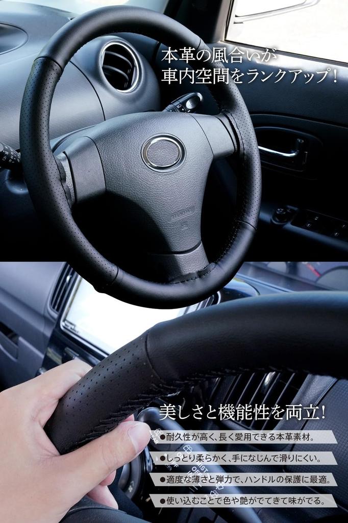 WeBirth Braided Genuine Leather Steering Wheel Cover Fitted To Your Steering Wheel Made In Japan with Soft and Genuine Leather and Detailed Video with