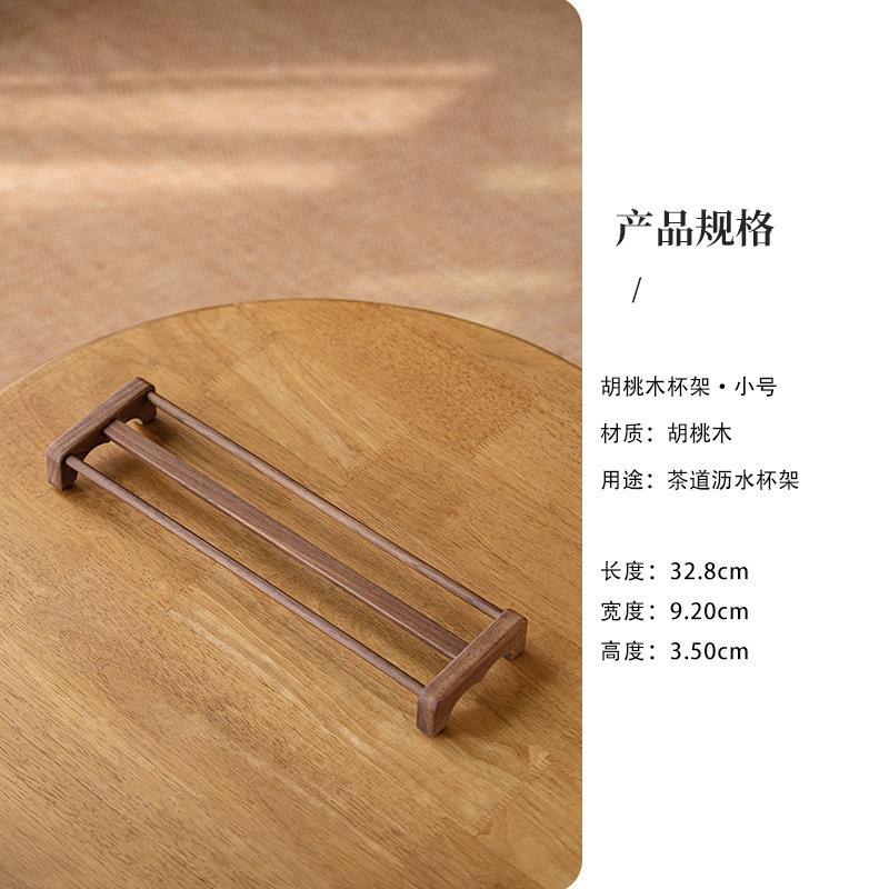 

Walnut Wood Drain Teacup Holder Tea Rack Cup Drying Rack Solid Wood Small Tea Cup Storage Rack For Tea Cup Storage Tea Ceremony
