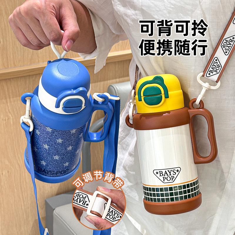 Double-layer vacuum thermal insulation water cup, cute children's thermos cup, portable strap, handle, double drinking pot.