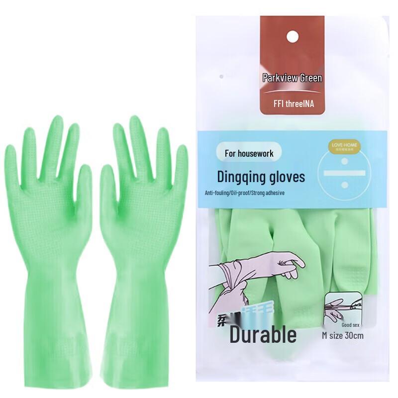 

Fangcaodi Reusable Nitrile Household Gloves