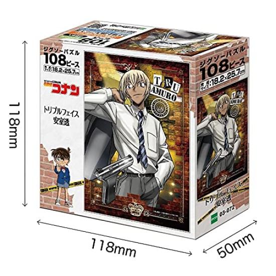 Epoch Jigsaw Puzzle Detective Conan Triple Face Toru Amuro x with and Score Ticket 108-Piece (18.2 25.7 cm) 03-072 Glue, Spatula,