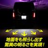YOURS 200 Series Hiace Exclusive LED License Lamp Number Light