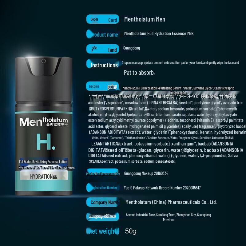 Mentholatum Herren Energie Toner