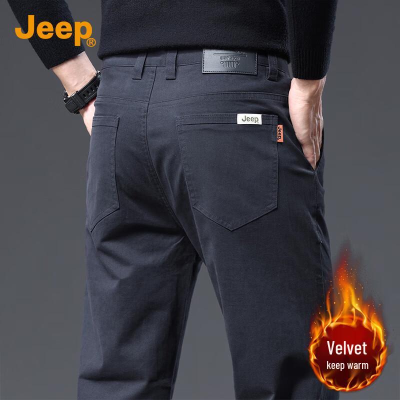 Jeep Men's Premium Business Casual Straight-Leg Long Pants