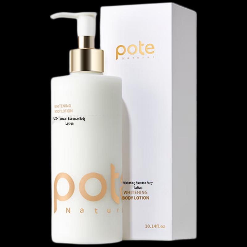 Boti Whitening & Moisturizing Body Lotion