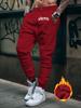 Stern-Skript Herren Tapered Jogginghose Tasche Achieverz Gotische Kursivschrift Kunst, Bein Stern Text Grafik, Gerippter Knöchel Trainingshose für Trendige Tägliche Outfits
