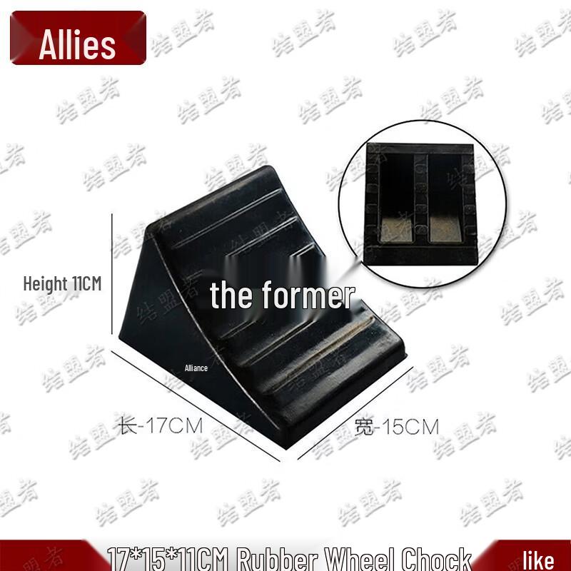 Portable Rubber Wheel Chock