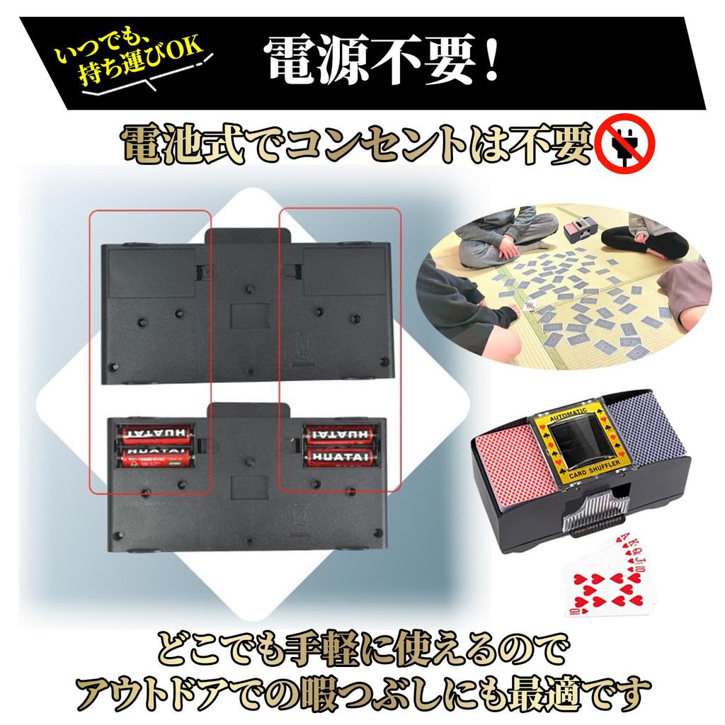 Машина для тасования карт Автоматическая машина для тасования карт Карточная игра UNO Poker Игральные карты