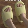 Women's Shoes  Fashion Thick Sole Minimalist Summer New Cute Cartoon Open Toe Outdoor Casual Lightweight Beach Slippers