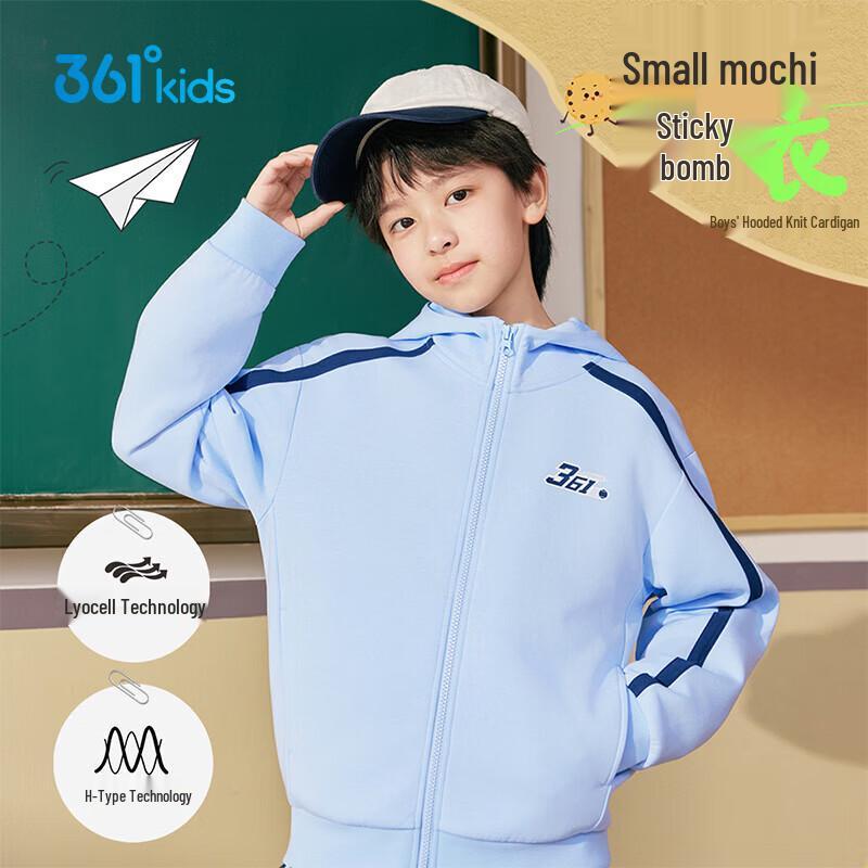 361° Boys' Hooded Knit Jacket