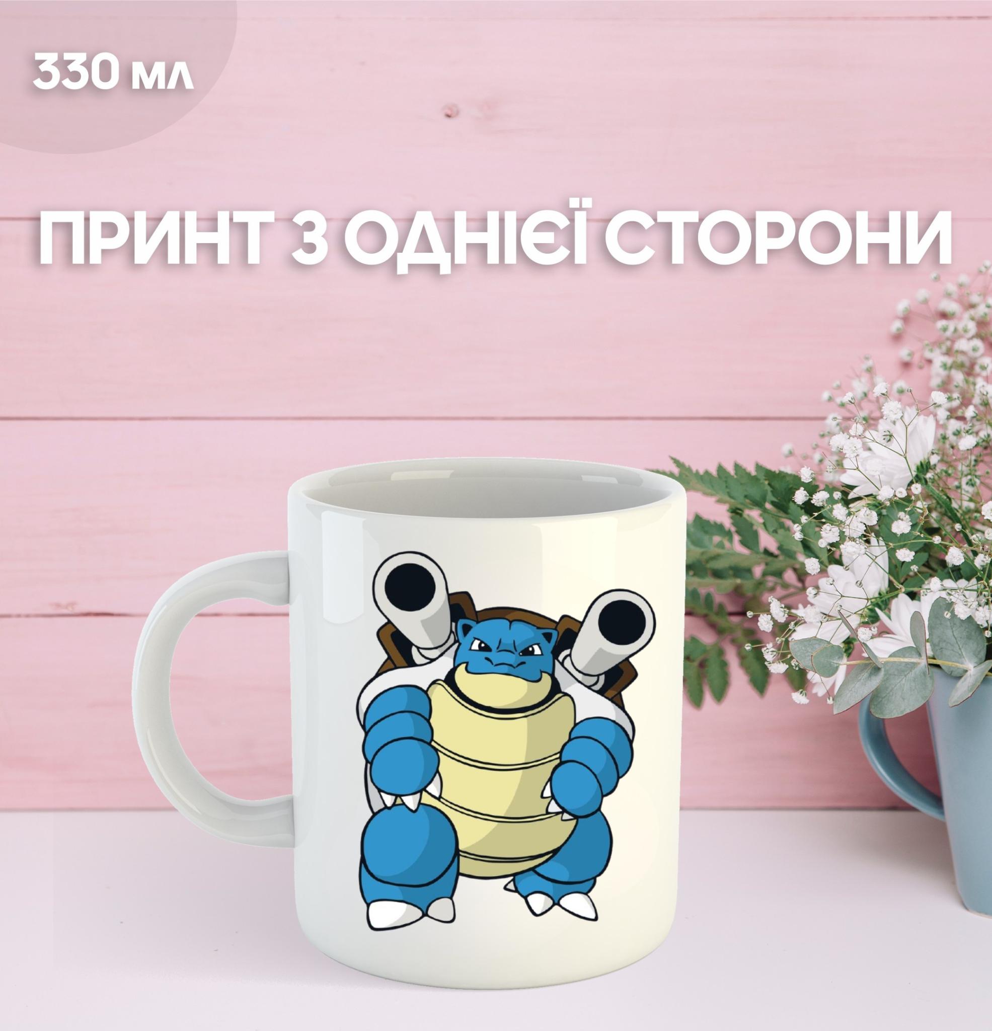 

Кружка Покемон с принтом керамическая чашка аниме Pokemon 330 мл 9.5 білий