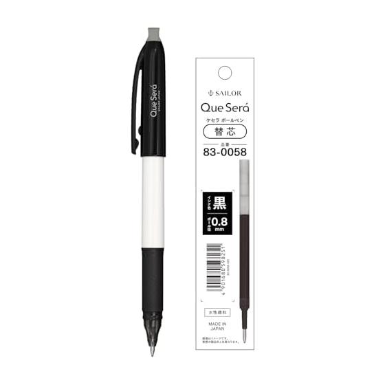 Sailor Pen Kesera Erasable Ballpoint Pen, Black Body & Refill Set, 0.8mm