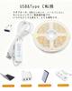 FCOB LED Strip Light, COB LED Strip, USB 5V, 320 LEDsm, Dimmer Switch, 10 Levels of Dimming, Adjustable, High Brightness, Double-Sided Tape