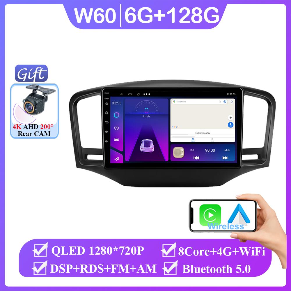 Car Radio Android 14 For Roewe 350 MG 350 2010 - 2016 Navigation GPS Stereo Auto Video Multimedia Player Screen No 2din 5G Wifi