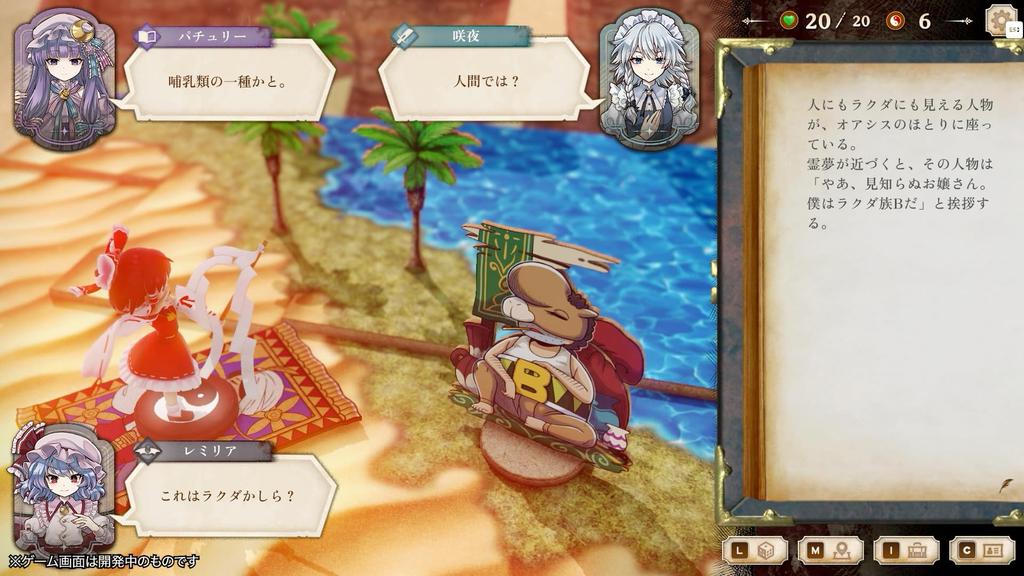 Marisa of Horafuki Grimoire Magus BOX Switch Includes an original clear postcard Includes an original illustration Reimu Marisa sticker purchase bonus