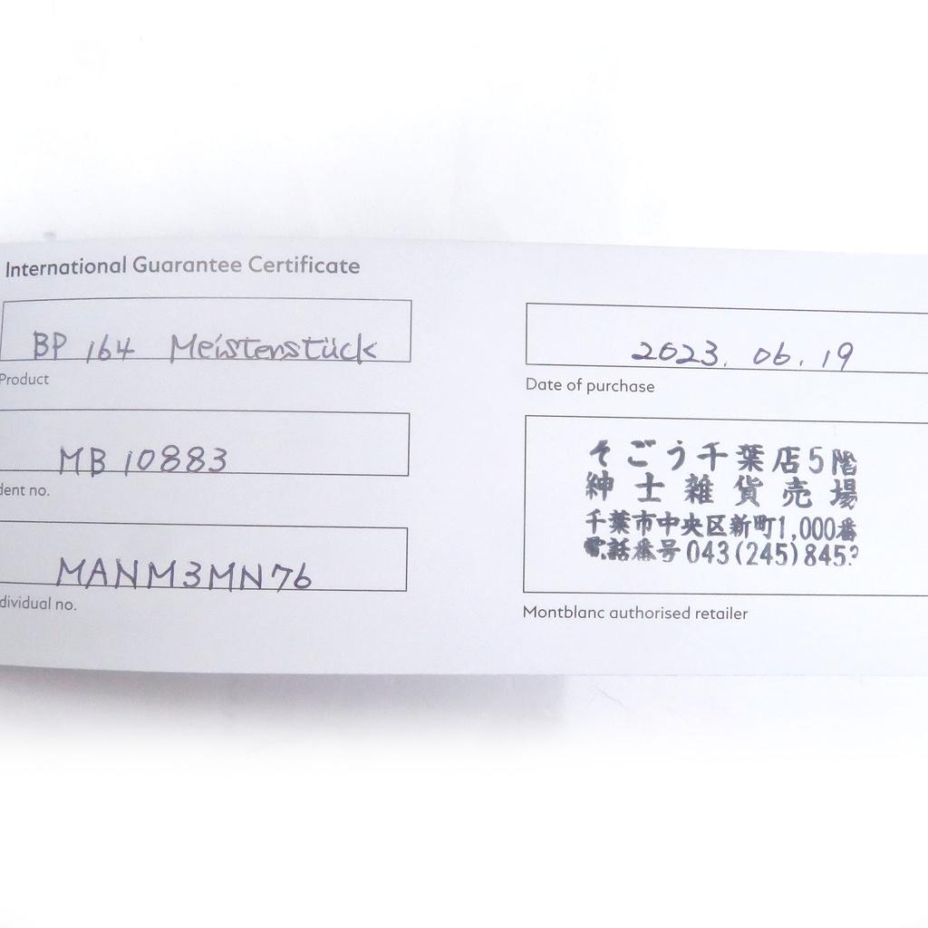 Ausgezeichneter MONTBLANC Kugelschreiber Meisterstück Classic Drehmechanik Schwarzgold Gebraucht