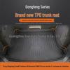 Trunk Mat for 2020 Dongfeng Models: Jingyi X5, Fengguang S560, ix5, IX7, Yixuan, AX4, E70