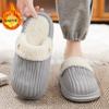 Waterproof cotton slippers men's autumn and winter indoor home EVA thick-soled piled non-slip fluffy cotton drag men's home shoes