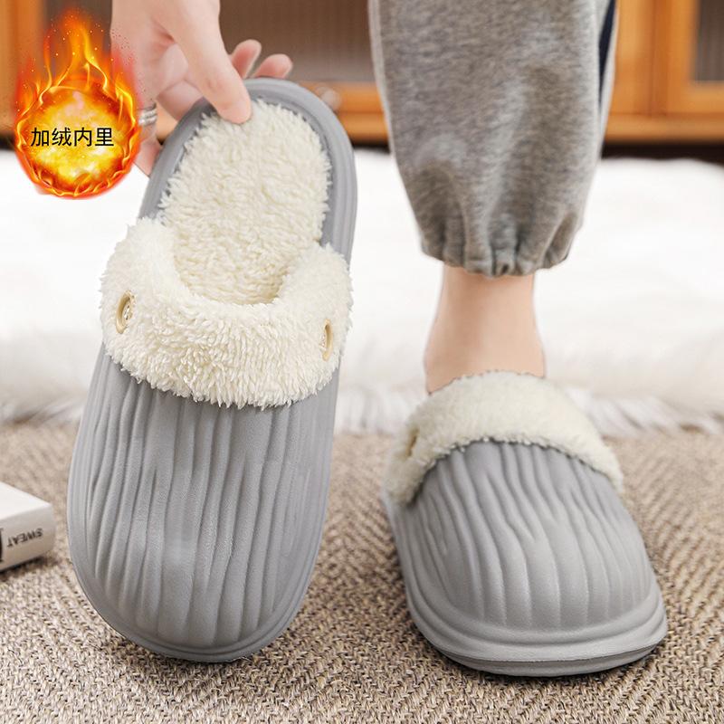 Waterproof cotton slippers men's autumn and winter indoor home EVA thick-soled piled non-slip fluffy cotton drag men's home shoes